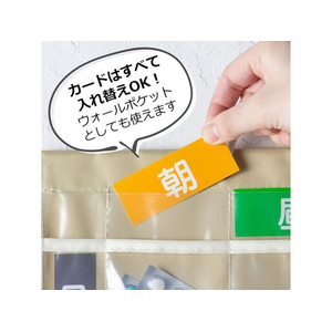 ストリックスデザイン お薬カレンダー 収納ポケット付 マチ無 FCU8196-KN-083-イメージ3