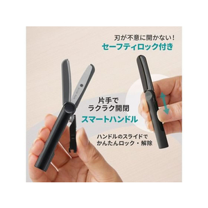 プラス フィットカットカーブ ツイッギーキャップレス SC-110P ブラック FC438SA-36690/SC-110P-イメージ5