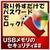 カシュシステムデザイン USBメモリのセキュリティ＃＃ [Win ダウンロード版] DLUSBﾒﾓﾘﾉｾｷﾕﾘﾃｲDDL-イメージ1