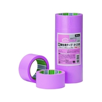 ニトムズ 床養生テープさくら色 5巻入りパック FC702GN-1467997