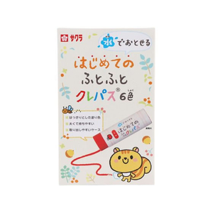 サクラクレパス 水でおとせる はじめてのふとふとクレパス 6色 FC822TD-WPL6-イメージ2