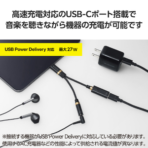 エレコム USB Type-C(TM) - φ3．5mm変換ケーブル(高耐久/27W) ブラック MPA-C35DSPDBK-イメージ5