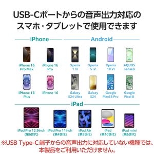 エレコム USB Type-C(TM) - φ3．5mm変換ケーブル(高耐久/27W) ブラック MPA-C35DSPDBK-イメージ7