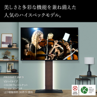 ナカムラ WLTVB6238 32～80V型対応 WALLテレビスタンド V3 ハイタイプ