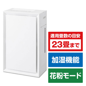 アイリスオーヤマ 加湿空気清浄機 23畳 ホワイト KAP-AH501-W