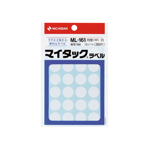 ニチバン マイタックラベル円型白 直径16mm24片×15シート F857582-ML-1615-イメージ1