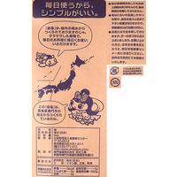 東京ソルト F873712 塩事業センター 食塩5kg |エディオン公式通販
