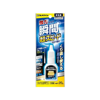 セメダイン 3000 超スピード 20g アルミ袋 FC999RX-CA-062