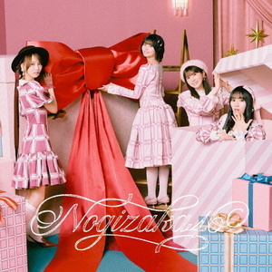 ソニ－ミュ－ジック 乃木坂４６／未定 【CD+Blu-ray】 SRCL-13466/7-イメージ1