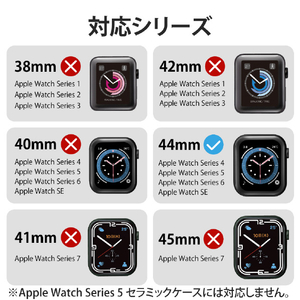 エレコム Apple Watch44mm用ソフトバンパー ブラック AW-20MBPUBK-イメージ4
