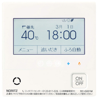 ノーリツ 高機能タッチパネルリモコン RC-G001Eﾏﾙﾁｾｯﾄ