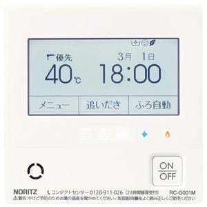 ノーリツ RC-G001Eﾏﾙﾁｾｯﾄ 高機能タッチパネルリモコン |エディオン公式通販