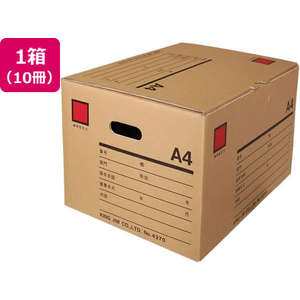 キングジム 保存ボックス A4 10冊 FC978NZ-4370-イメージ1