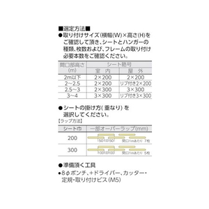 トラスコ中山 TRUSCO/ストリップ型間仕切りシート静電透明2×300×30M FC299KM-4473825-イメージ2