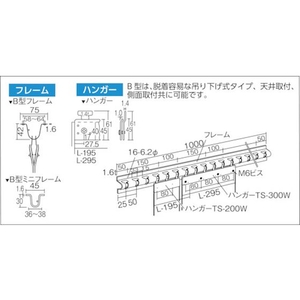 トラスコ中山 TRUSCO/ストリップ型間仕切りシート静電透明2×300×30M FC299KM-4473825-イメージ3