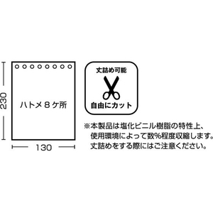エスコ 1300×2300mm 間仕切りシート(透明／抗菌) FCJ531M-EA911AF-506-イメージ3