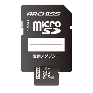 ARCHISS microSDXC 64GB UHS-I Class10 AS-064GMS-SU1 AS-064GMS-SU1-イメージ3
