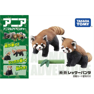 タカラトミー アニア AS-35 レッサーパンダ ｱﾆｱAS35ﾚﾂｻ-ﾊﾟﾝﾀﾞ-イメージ4