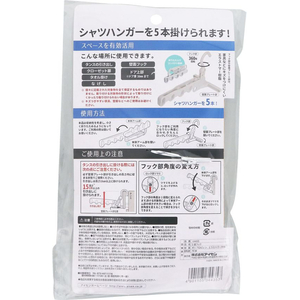 アイセン 5連フック FC617SY-LK435-イメージ4