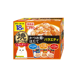 いなばペットフード CIAO 焼ディナー 焼かつお かつお節・ほたてバラエティ(18袋入り) ﾔｷｶﾂｵﾃﾞｲﾅ-ｶﾂｵﾌﾞｼ･ﾎﾀﾃV18P-イメージ1
