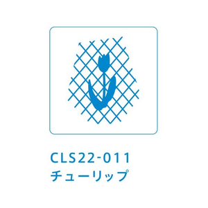 キングジム 透明スタンプ 氷印 (チュ-リップ) FC411RH-CLS22-011-イメージ2