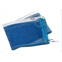 ニッタク カラーネット FCF694S-NT3505