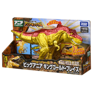 タカラトミー 冒険大陸 アニアキングダム ビッグアニア キングゴールド・ブレイズ(ティラノサウルス) ｱﾆｱKDﾋﾞﾂｸﾞｱﾆｱｷﾝｸﾞｺﾞ-ﾙﾄﾞ-イメージ9