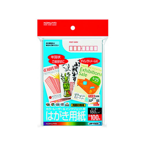コクヨ カラーレーザー&IJ用はがき用紙(マット紙) 100枚 F864409-LBP-F2635-イメージ1