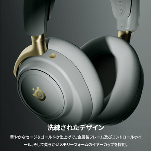 SteelSeries Arctis Nova Elite Obsidian Sage & Gold 61663-イメージ10