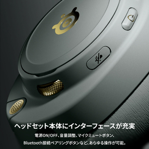 SteelSeries Arctis Nova Elite Obsidian Sage & Gold 61663-イメージ11