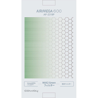 COWAY 600交換用フィルター AIRMEGA MAX2GREENﾌｨﾙﾀ-(600)