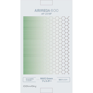 COWAY 600交換用フィルター AIRMEGA MAX2GREENフィルタ-(600) COWAY 600交換用フィルター AIRMEGA MAX2GREENフィルタ-(600)