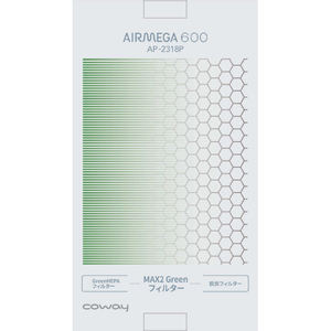 COWAY 600交換用フィルター AIRMEGA MAX2GREENﾌｨﾙﾀ-(600)-イメージ1