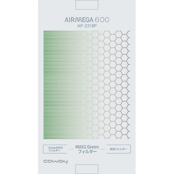 COWAY 600交換用フィルター AIRMEGA MAX2GREENﾌｨﾙﾀ-(600) AIRMEGA