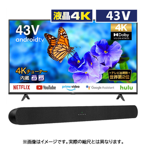 TV+サウンドバーセット 43P615+TS6100-イメージ1