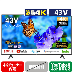 TV+サウンドバーセット 43P615+TS6100-イメージ2