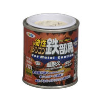 アサヒペン 油性シリコン鉄部用 1／12L アイボリー FC053NV