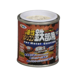 アサヒペン 油性シリコン鉄部用 1／12L アイボリー FC053NV-イメージ1