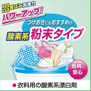 エスコ 花王 ワイドハイターE×粉末 3.5kg×4個 FCJ535H-EA922KB-9A-イメージ2