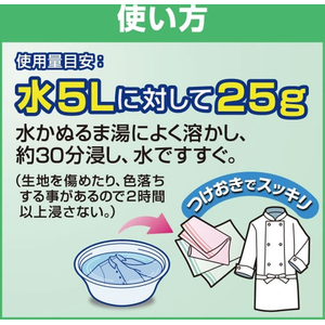 エスコ 花王 ワイドハイターE×粉末 3.5kg×4個 FCJ535H-EA922KB-9A-イメージ4