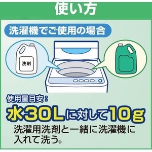 エスコ 花王 ワイドハイターE×粉末 3.5kg×4個 FCJ535H-EA922KB-9A-イメージ5