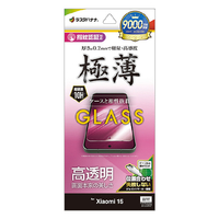 ラスタバナナ Xiaomi 15用ガラスフィルム 光沢 クリア GP4862XI15