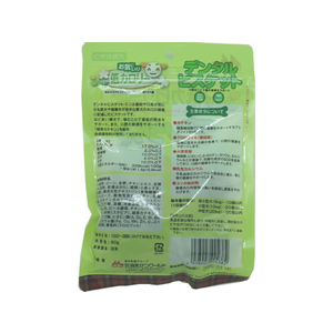 森乳サンワールド お気に入り デンタルビスケット ミニ 80g FC25183-イメージ3