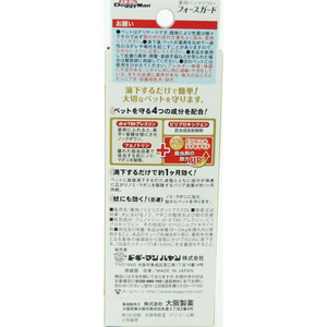 ドギーマン 薬用ペッツテクト+フォースガード 大型犬用 1本入 FC371MX-イメージ2