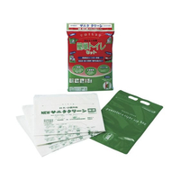 総合サービス サニタクリーン簡単トイレセット(災害用)3枚 密閉収納 FCF941V-01-6311-00