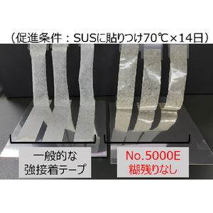 エスコ 25mm×50m 両面テープ・強力(多用途) FCJ793M-EA944MF-103-イメージ2