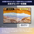 ハイセンス 24V型ハイビジョン液晶テレビ e angle select A48Nシリーズ 24A48N-イメージ7