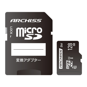 ARCHISS microSDXC 128GB UHS-I Class10 AS-128GMS-SU1 AS-128GMS-SU1-イメージ2