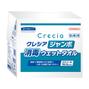 クレシア クレシア ジャンボ消毒ウェットタオル 詰替用 250カット F91007464115-イメージ1