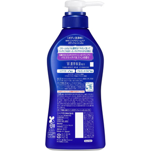 KAO ニベア クリームケアボディウォッシュ パルファンの香り ポンプ 460mL FCD329T-イメージ2